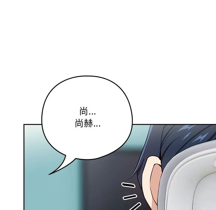 下班后的秘密关系（无修正）