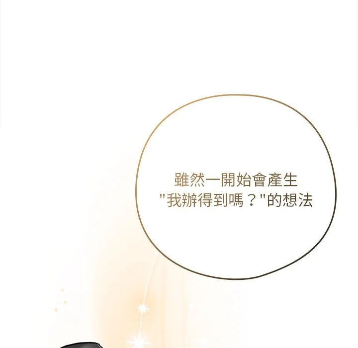 下班后的秘密关系（无修正）