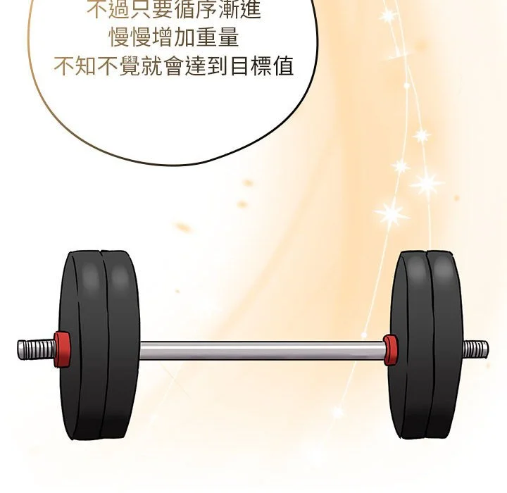 下班后的秘密关系（无修正）
