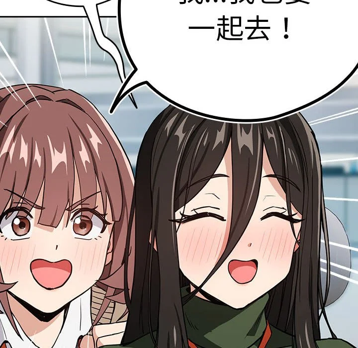 下班后的秘密关系（无修正）