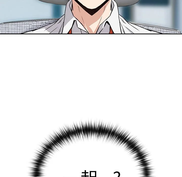 下班后的秘密关系（无修正）