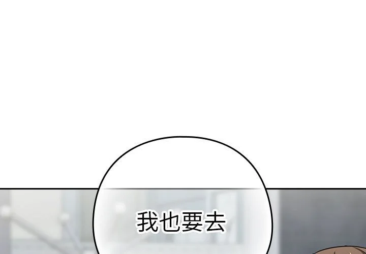 下班后的秘密关系（无修正）