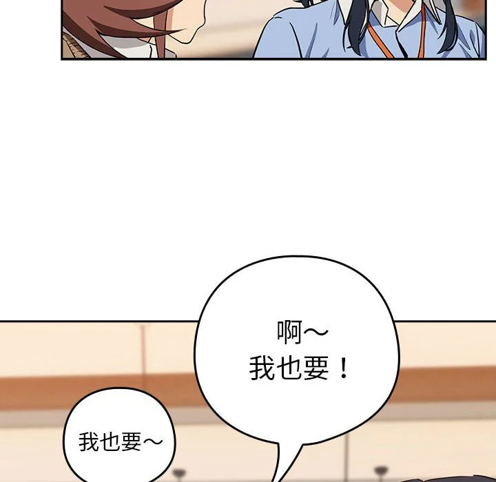 下班后的秘密关系（无修正）