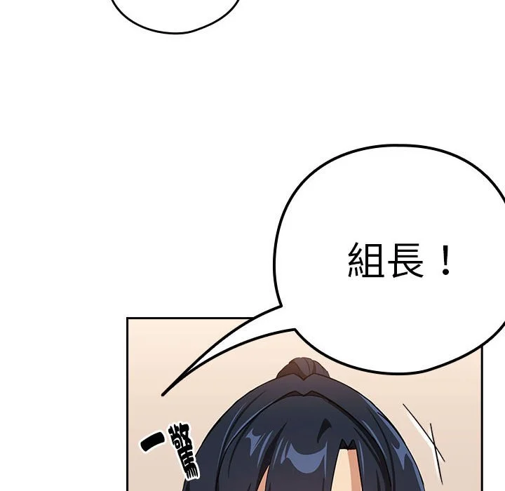 下班后的秘密关系（无修正）