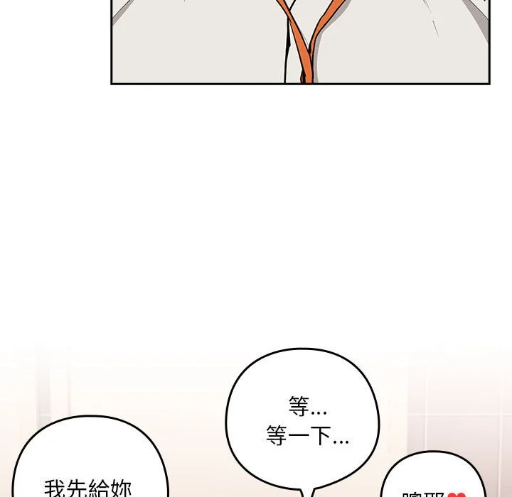 下班后的秘密关系（无修正）