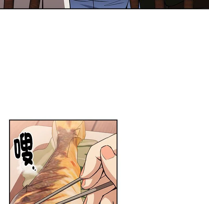 下班后的秘密关系（无修正）