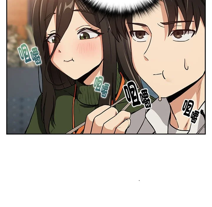 下班后的秘密关系（无修正）