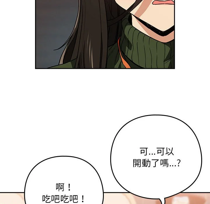 下班后的秘密关系（无修正）