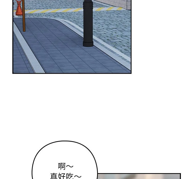 下班后的秘密关系（无修正）
