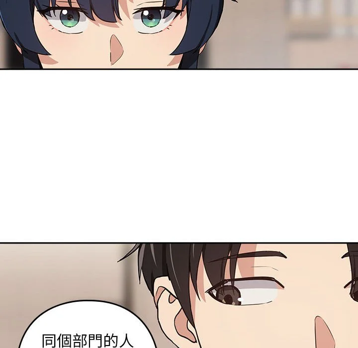 下班后的秘密关系（无修正）
