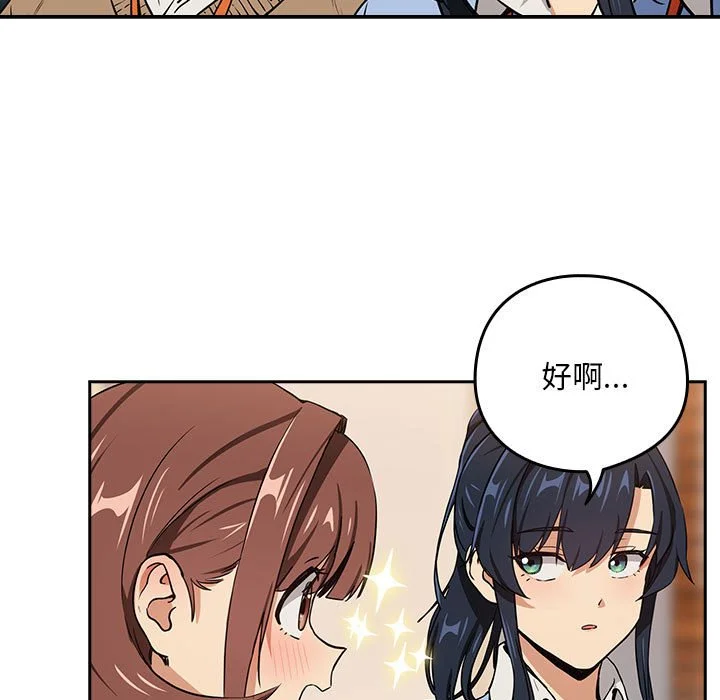 下班后的秘密关系（无修正）