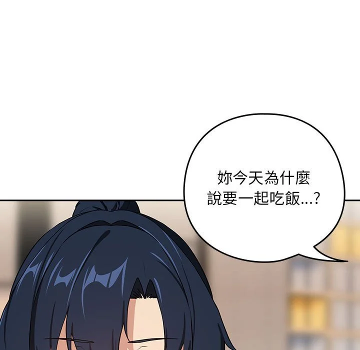 下班后的秘密关系（无修正）