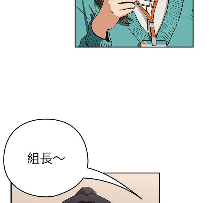 下班后的秘密关系（无修正）