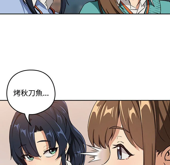 下班后的秘密关系（无修正）
