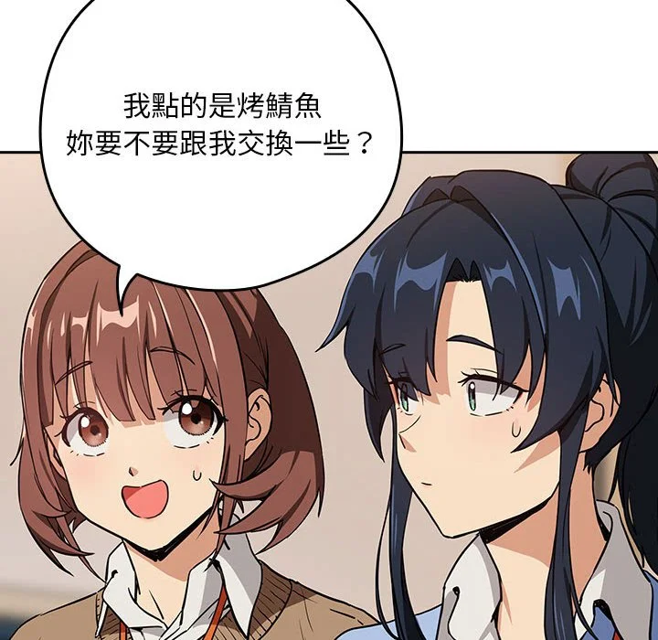 下班后的秘密关系（无修正）