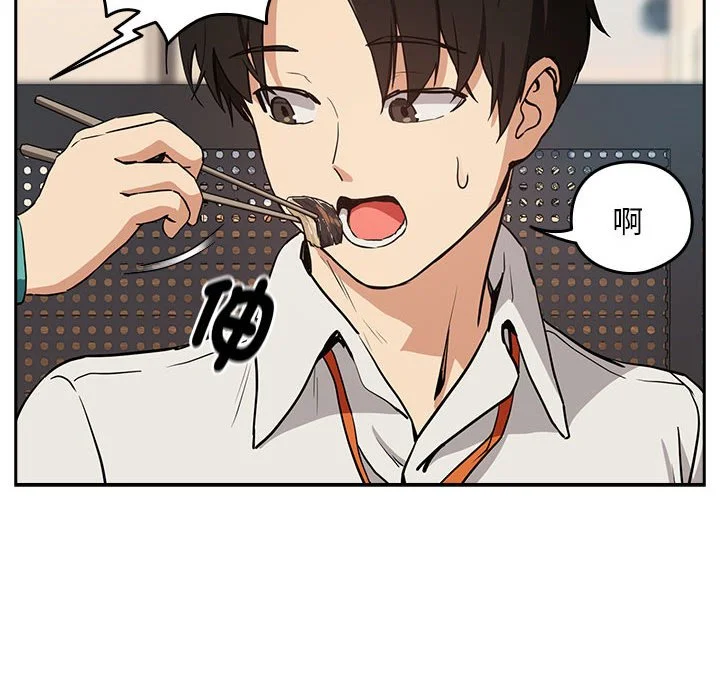 下班后的秘密关系（无修正）