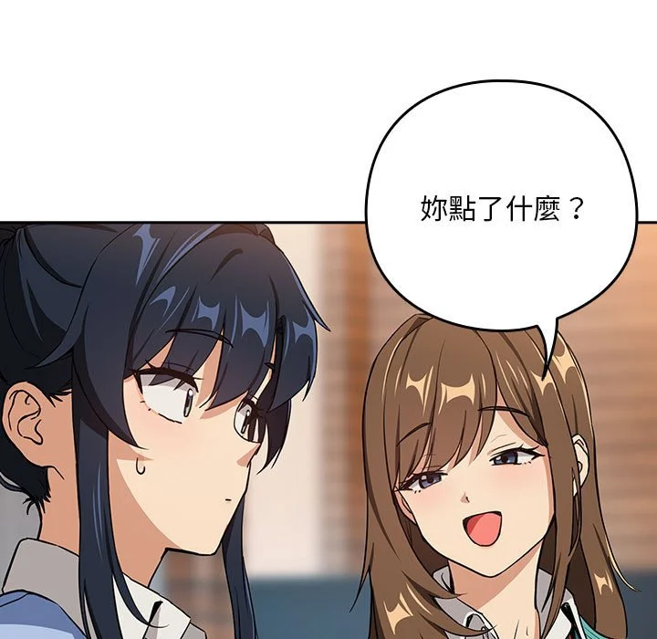 下班后的秘密关系（无修正）