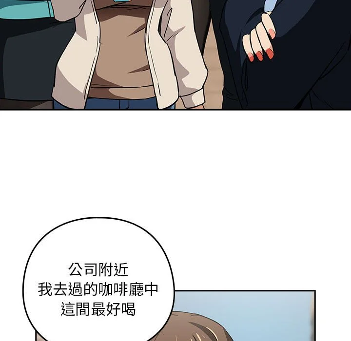 下班后的秘密关系（无修正）
