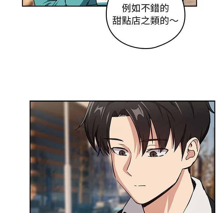 下班后的秘密关系（无修正）