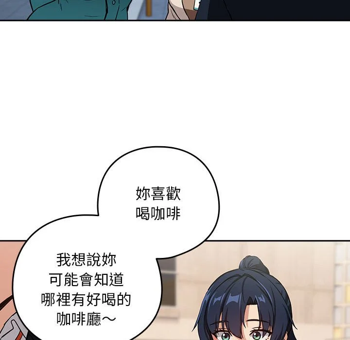 下班后的秘密关系（无修正）