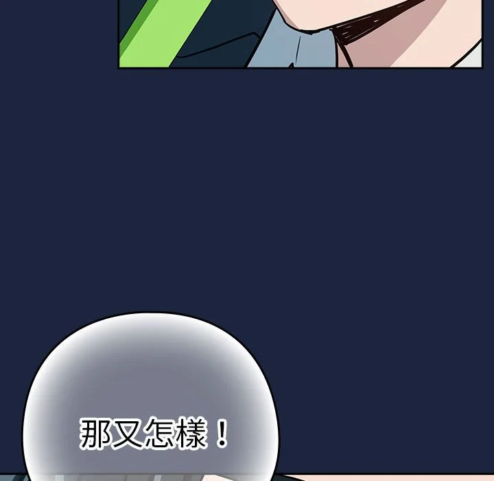 下班后的秘密关系（无修正）