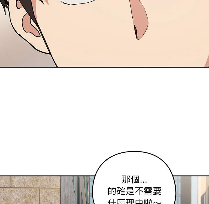 下班后的秘密关系（无修正）