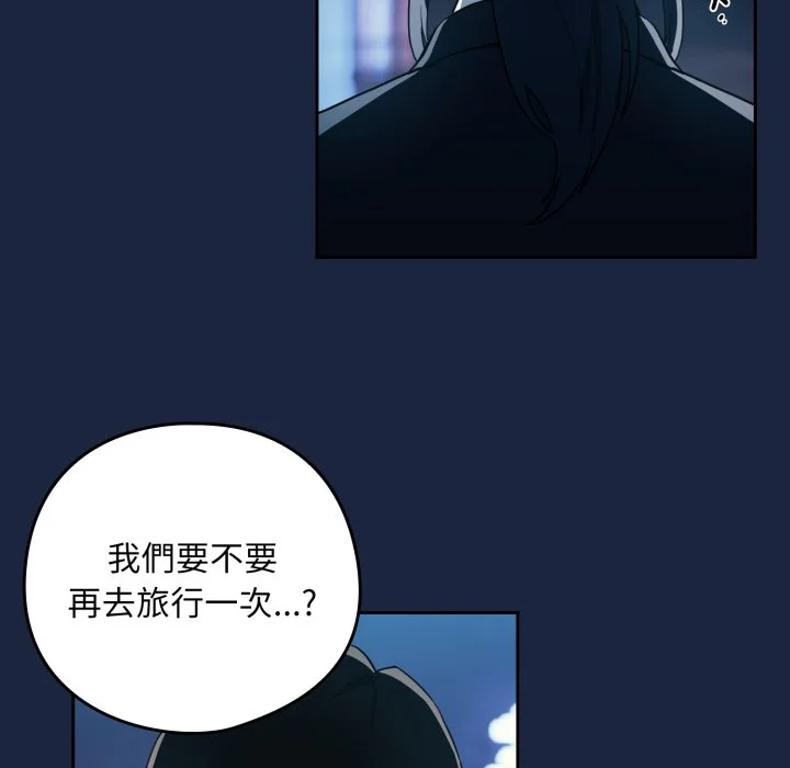 下班后的秘密关系（无修正）