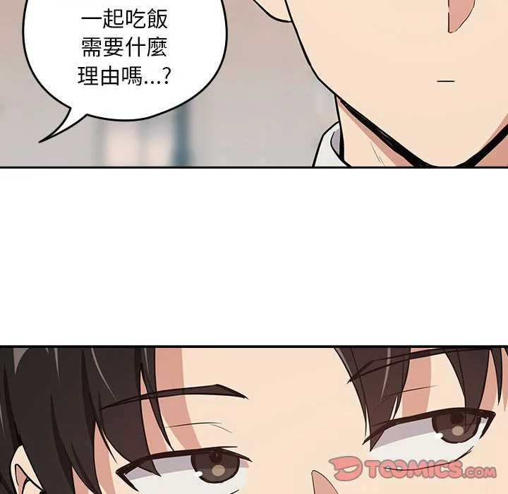 下班后的秘密关系（无修正）