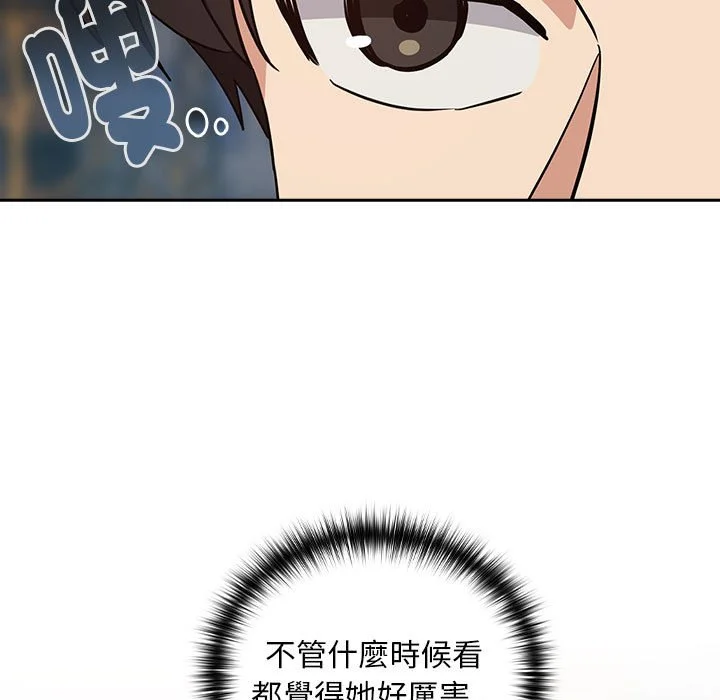 下班后的秘密关系（无修正）