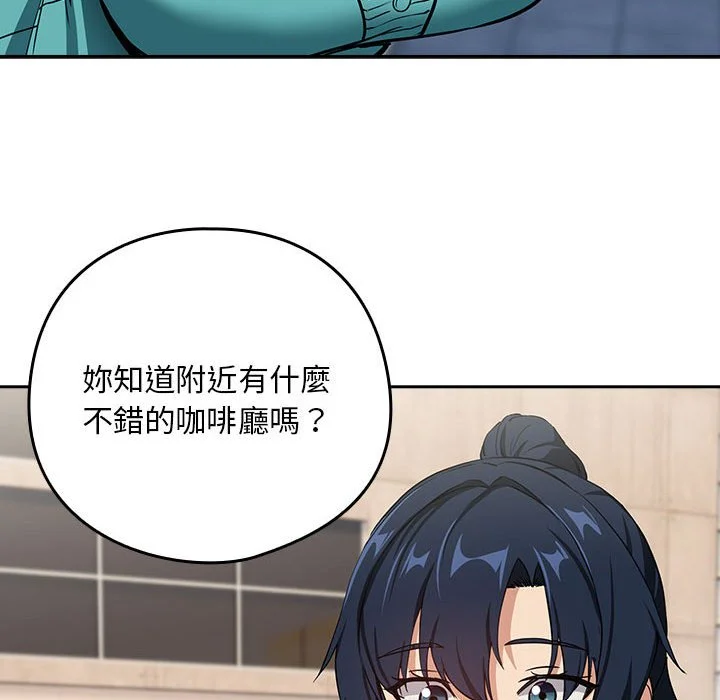 下班后的秘密关系（无修正）