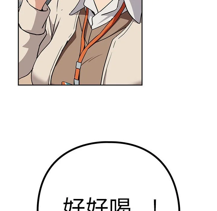 下班后的秘密关系（无修正）