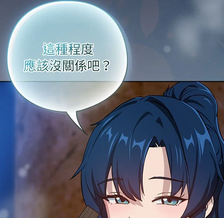 下班后的秘密关系（无修正）