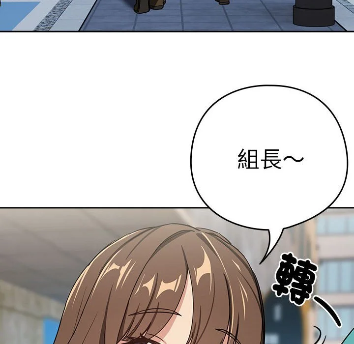 下班后的秘密关系（无修正）