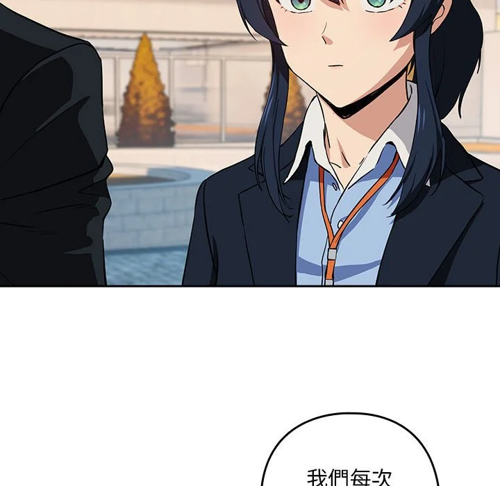 下班后的秘密关系（无修正）