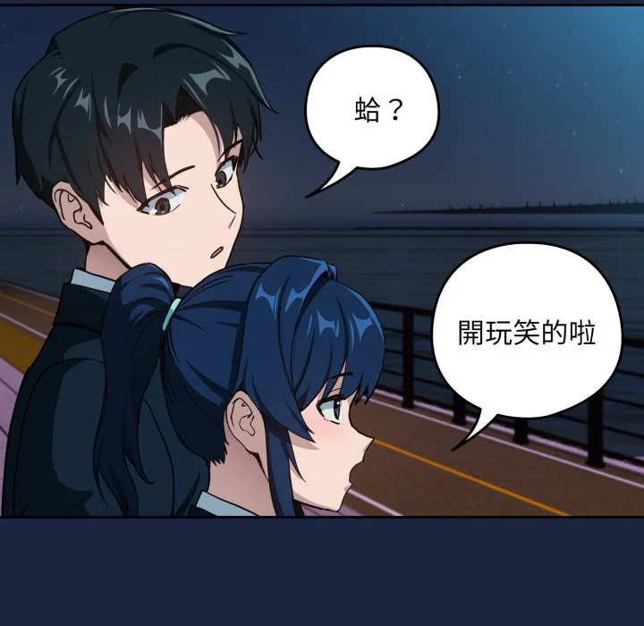 下班后的秘密关系（无修正）
