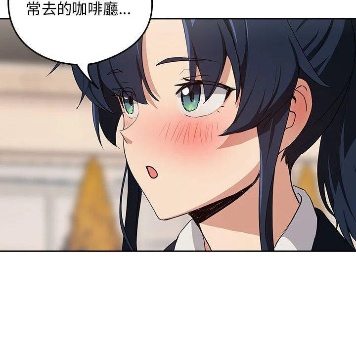 下班后的秘密关系（无修正）