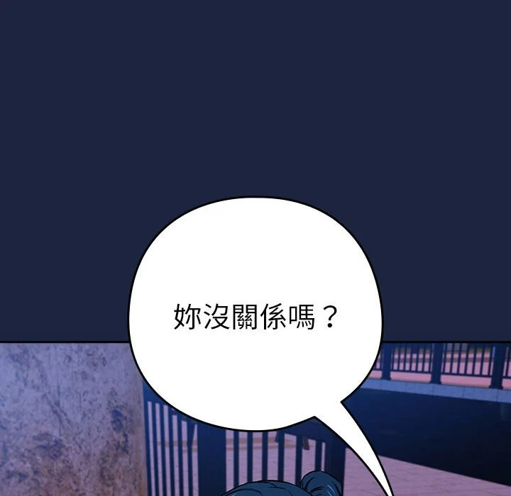 下班后的秘密关系（无修正）