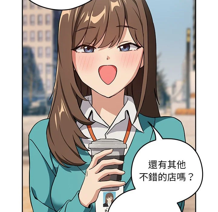 下班后的秘密关系（无修正）