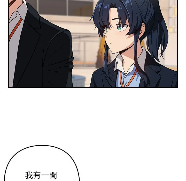 下班后的秘密关系（无修正）
