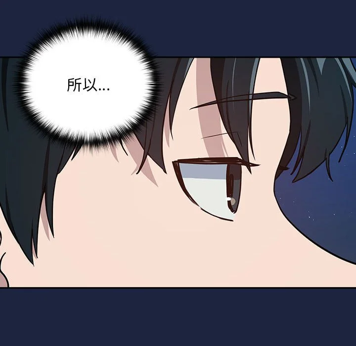 下班后的秘密关系（无修正）