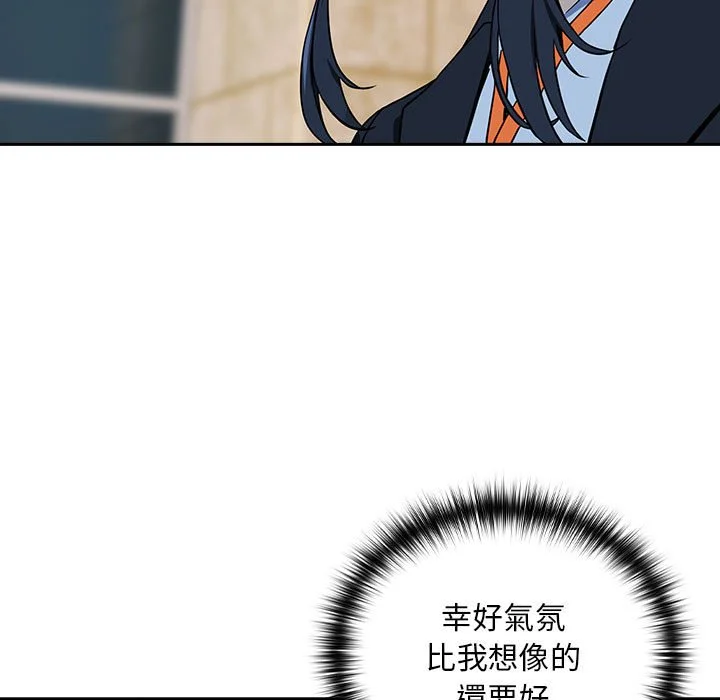 下班后的秘密关系（无修正）