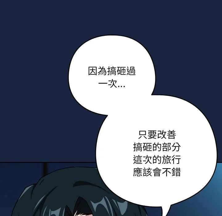 下班后的秘密关系（无修正）