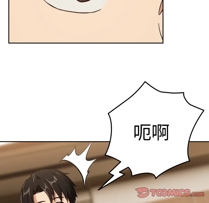 下班后的秘密关系（无修正）