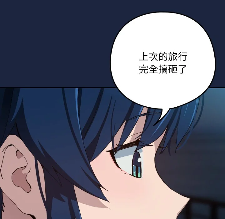 下班后的秘密关系（无修正）