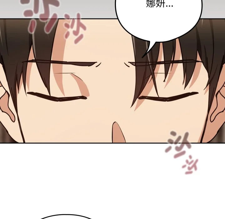 下班后的秘密关系（无修正）