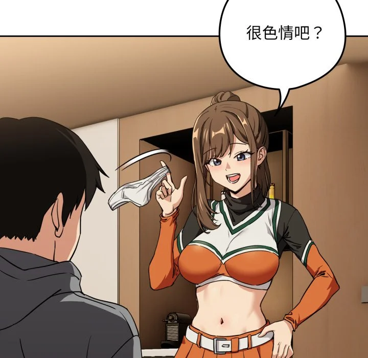 下班后的秘密关系（无修正）