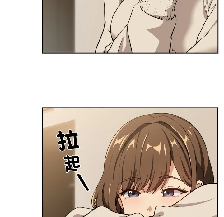 下班后的秘密关系（无修正）