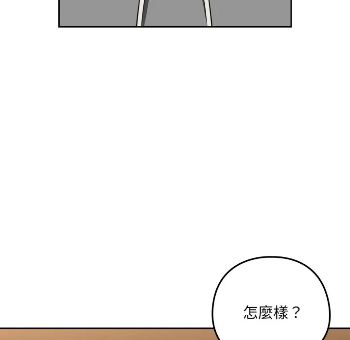 下班后的秘密关系（无修正）