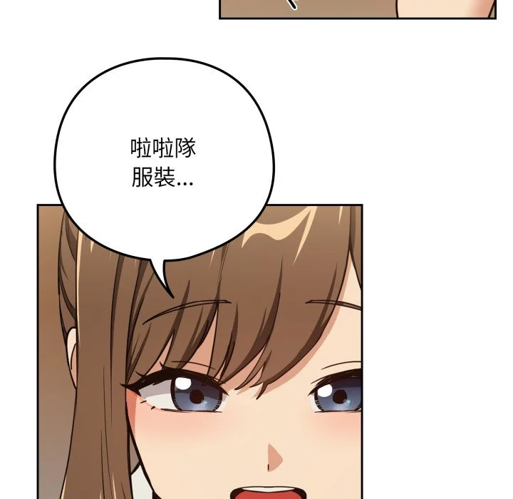 下班后的秘密关系（无修正）