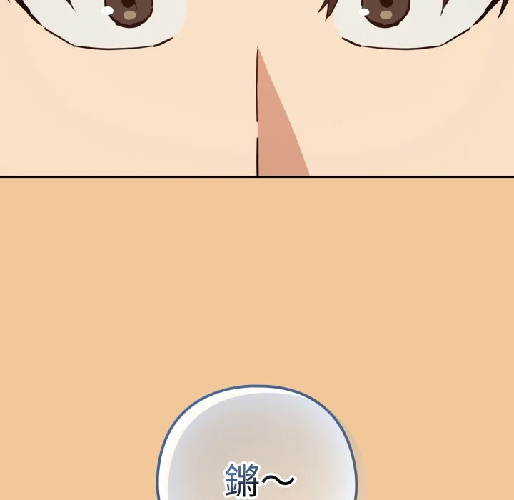 下班后的秘密关系（无修正）
